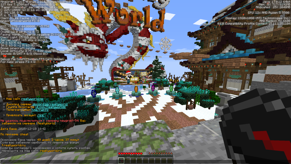 Screenshot 2025-12-11 150446.png