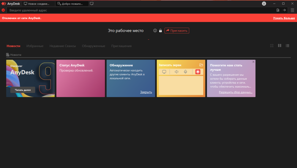 Screenshot2025-12-14134520.thumb.png.00d13f88bf13afef4404120e7ed3769f.png