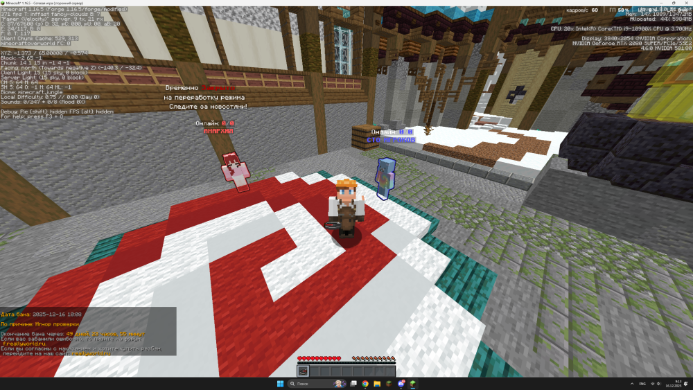 Screenshot 2025-12-16 091326.png