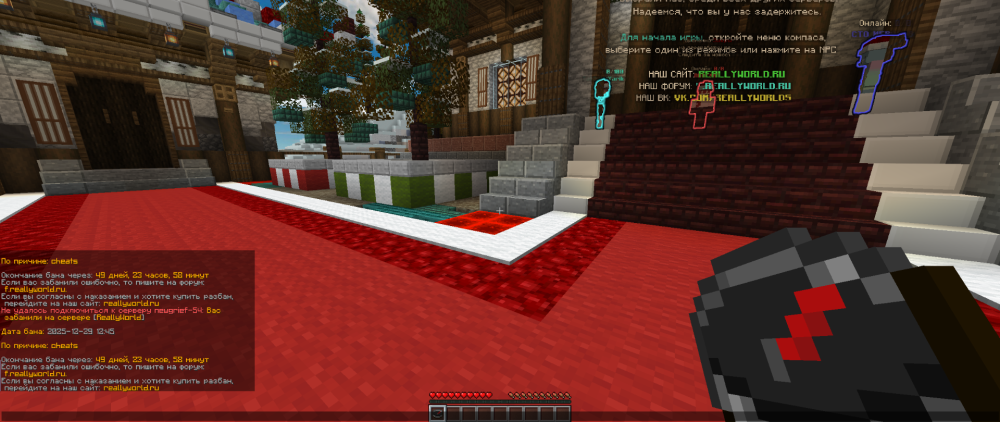 Screenshot 2025-12-29 144759.png
