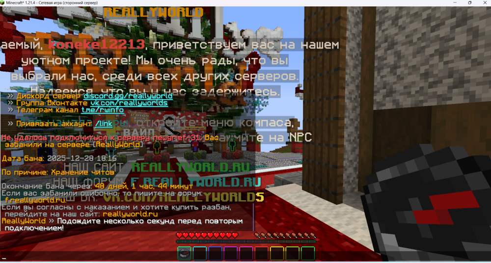 Screenshot 2025-12-30 213215.png