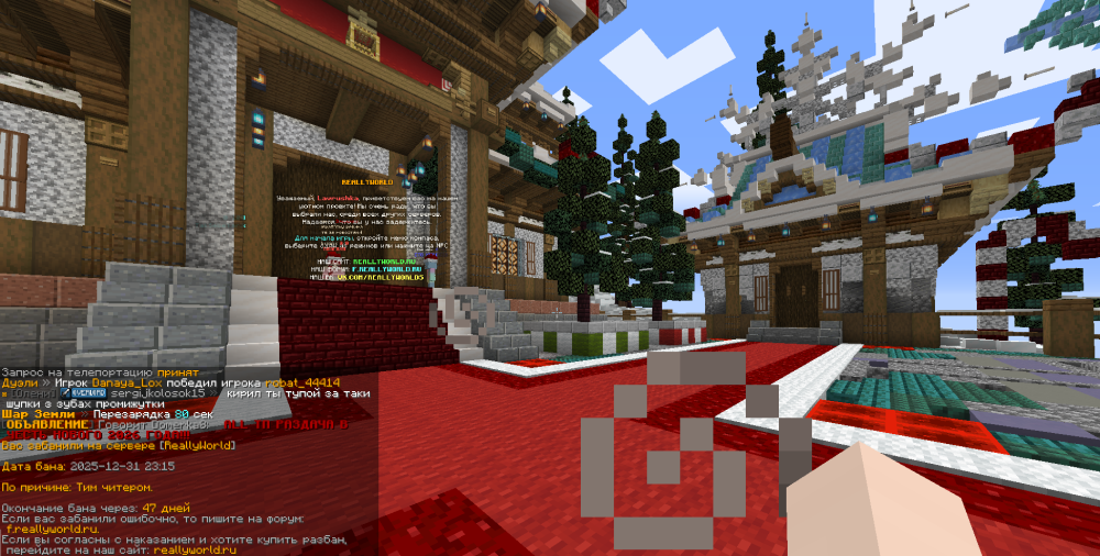 Screenshot 2025-12-31 221747.png