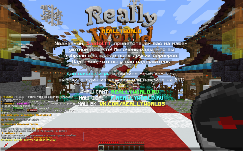Screenshot 24.12.2025 22_27_30.png
