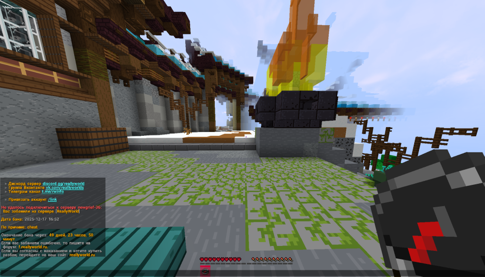 Screenshot_113.png