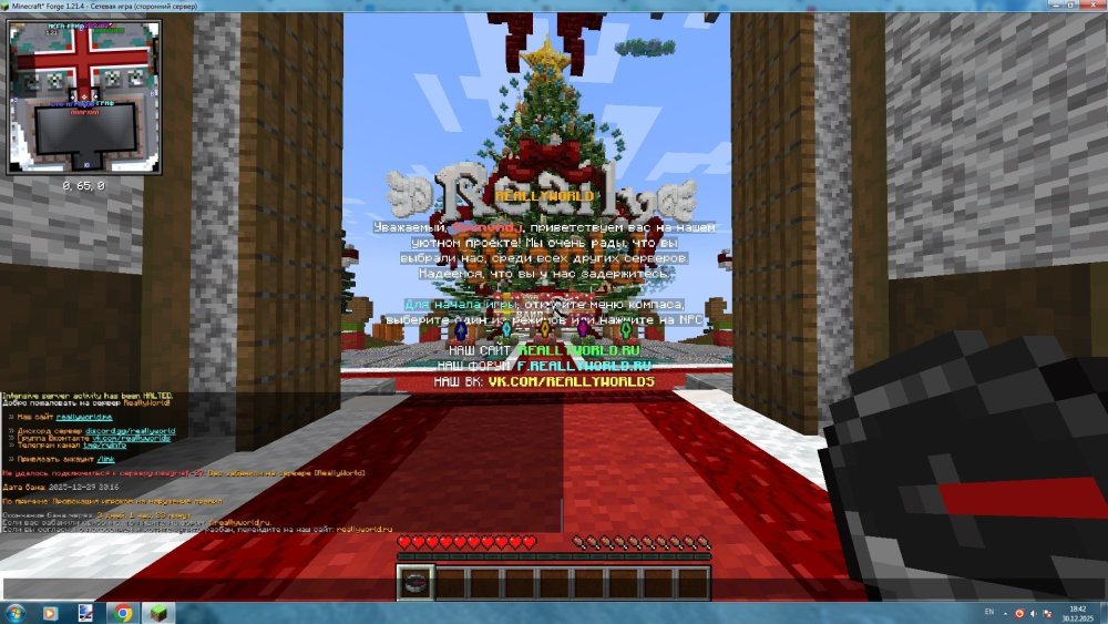 Screenshot_2.jpg