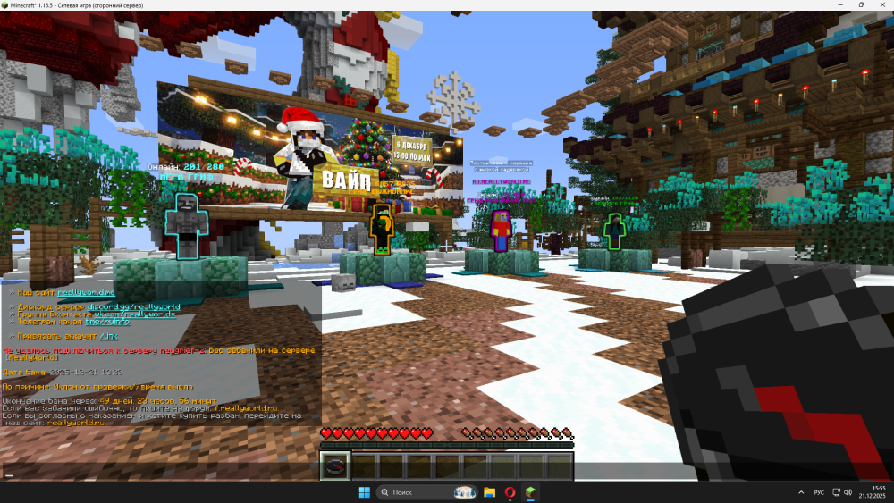 Screenshot_2.png