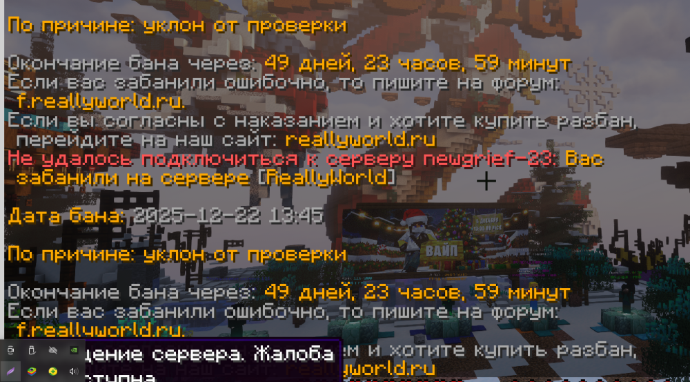 Screenshot_2.png