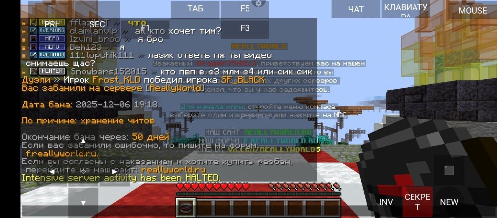 Screenshot_2025-12-06-20-19-11-839_net.kdt.pojavlaunch.jpg