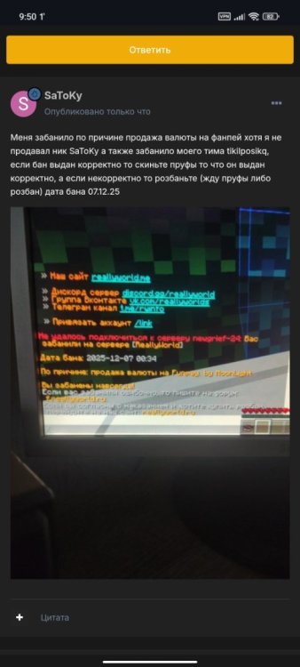 Screenshot_2025-12-07-09-50-26-995_com.android.chrome.jpg