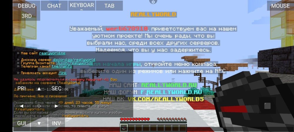 Screenshot_2025-12-07-13-11-13-997_net.kdt.pojavlaunch.jpg