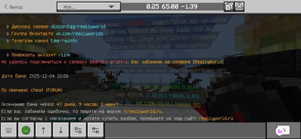 Screenshot_2025-12-07-14-24-36-833_com.mojang.minecraftpe.thumb.jpg.54aaa1a0fd7636075f33c377593508f4.jpg