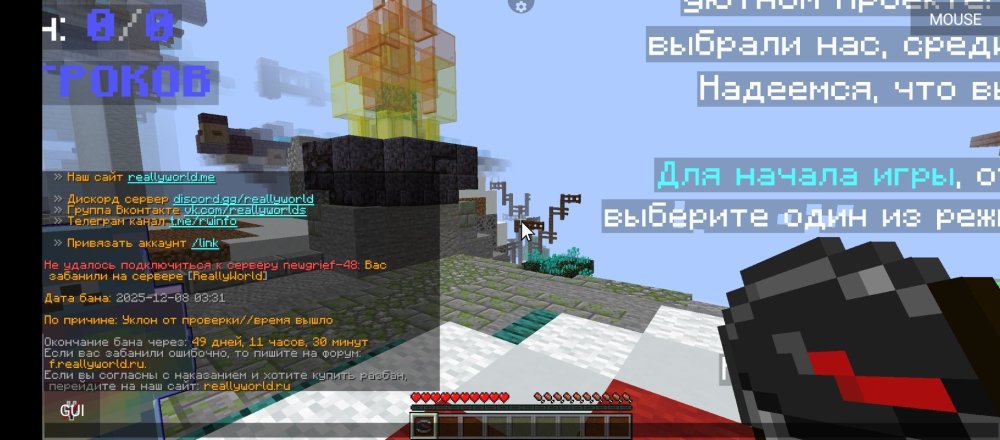 Screenshot_2025-12-08-15-00-42-563_net.kdt.pojavlaunch.debug.jpg
