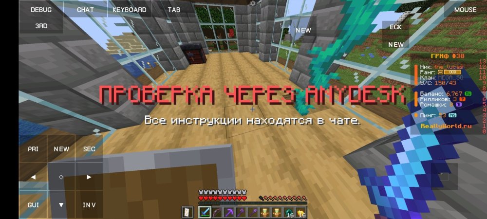 Screenshot_2025-12-09-15-13-23-984_net.kdt.pojavlaunch.debug.jpg