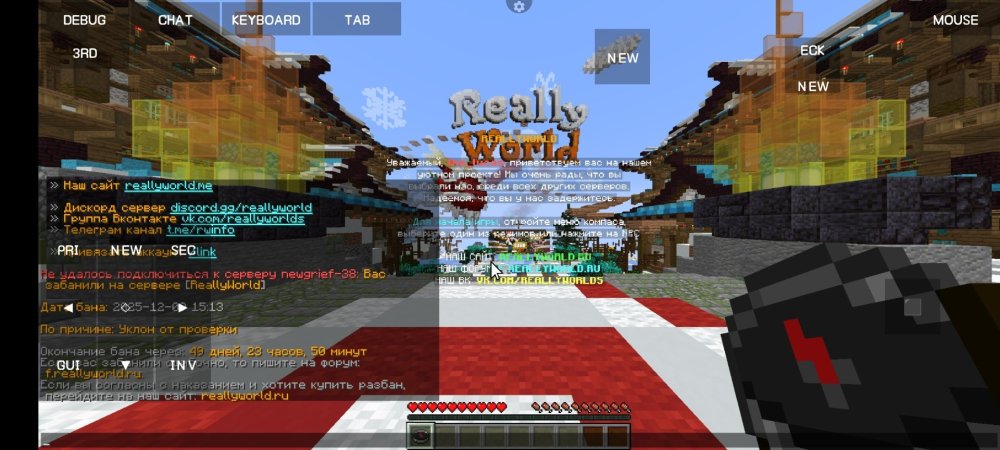 Screenshot_2025-12-09-15-23-17-781_net.kdt.pojavlaunch.debug.jpg