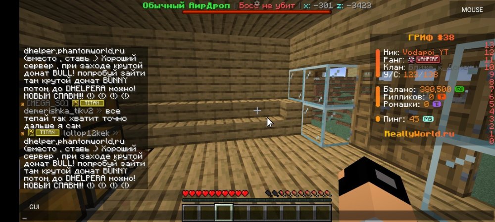 Screenshot_2025-12-09-19-09-21-866_git.artdeell.mojo.jpg