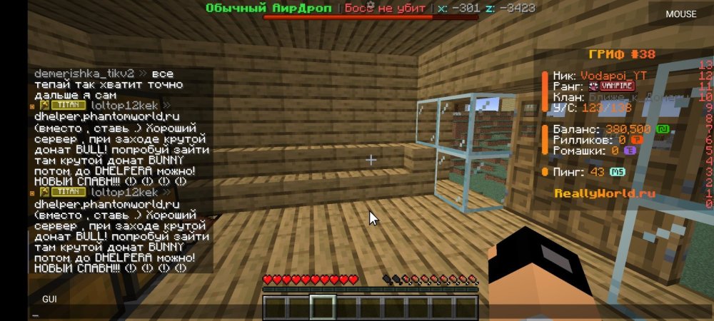 Screenshot_2025-12-09-19-09-29-561_git.artdeell.mojo.jpg