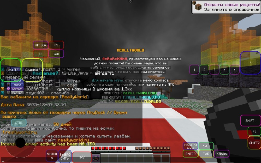 Screenshot_2025-12-09-23-54-24-142_net.kdt.pojavlaunch.debug.jpg