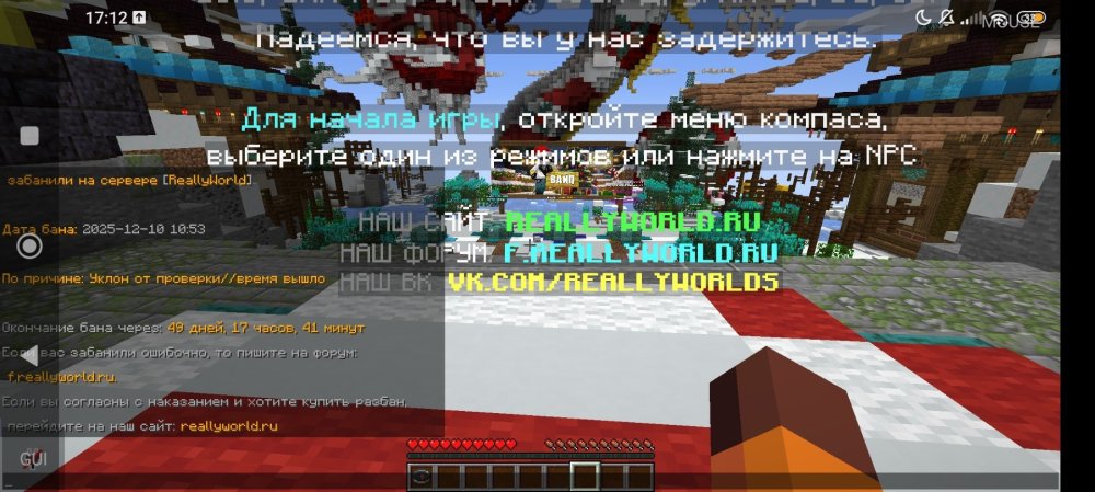 Screenshot_2025-12-10-17-12-07-823_net_kdt.pojavlaunch.thumb.jpg.01543dd2bca6fb31cbbf9a14de782000.jpg
