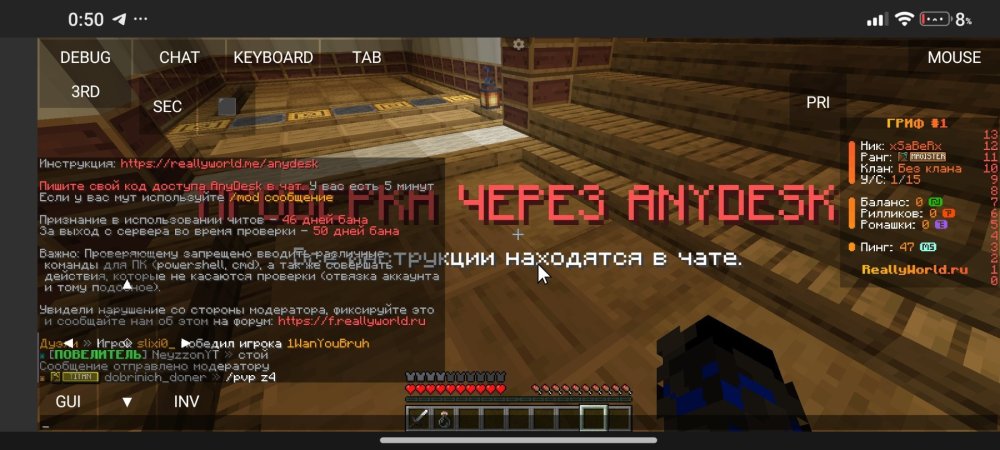 Screenshot_2025-12-12-00-50-12-727_net.kdt.pojavlaunch.jpg