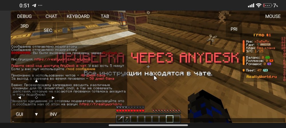 Screenshot_2025-12-12-00-51-31-001_net_kdt.pojavlaunch.thumb.jpg.997f6a827ef599d11a7fb2aa3210765f.jpg