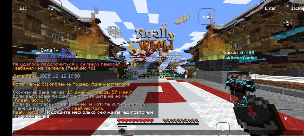 Screenshot_2025-12-12-23-52-12-851_com.tungsten_fcl.thumb.jpg.d02f676eb547bb0489f989a283cf7548.jpg