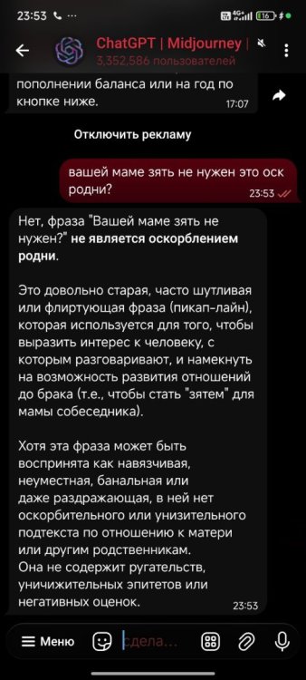 Screenshot_2025-12-12-23-53-42-837_org.telegram.messenger.thumb.jpg.fd2396ac94f613d6c9f9cf278cce3b7d.jpg