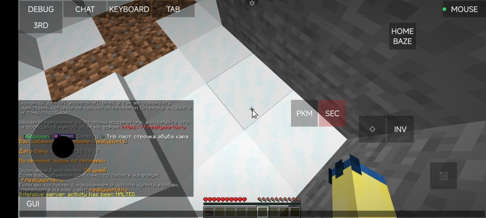 Screenshot_2025-12-15-18-38-35-037_net.kdt.pojavlaunch.jpg