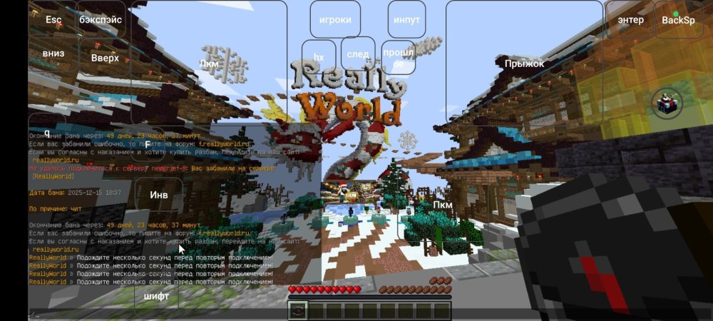 Screenshot_2025-12-15-20-00-36-285_com.tungsten_fcl.thumb.jpg.4c183600b2b279cde2d0613658a62c57.jpg