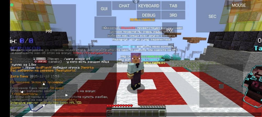 Screenshot_2025-12-18-19-14-09-157_net.kdt.pojavlaunch.debug.jpg