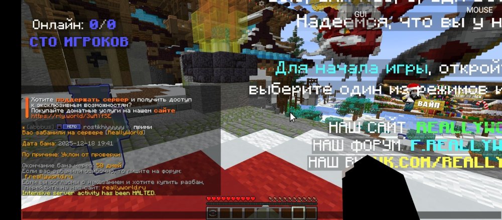 Screenshot_2025-12-18-21-02-03-600_net_kdt.pojavlaunch.debug.thumb.jpg.087bbc32f30b7ee28fdeb13a7e2f3829.jpg