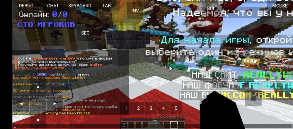 Screenshot_2025-12-18-21-02-05-672_net_kdt.pojavlaunch.debug.thumb.jpg.654414b2243eff658ff49b2af5589245.jpg