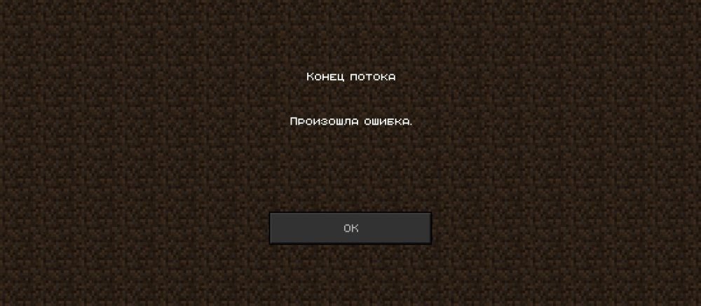 Screenshot_2025-12-18-22-45-35-326_com.mojang.minecraftpe.jpg