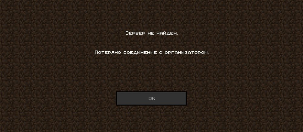Screenshot_2025-12-18-22-48-05-604_com.mojang.minecraftpe.jpg