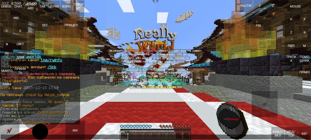 Screenshot_2025-12-19-12-19-45-827_net_kdt.pojavlaunch.thumb.jpg.5ac361c036cb04ce89e8f3414b546c83.jpg