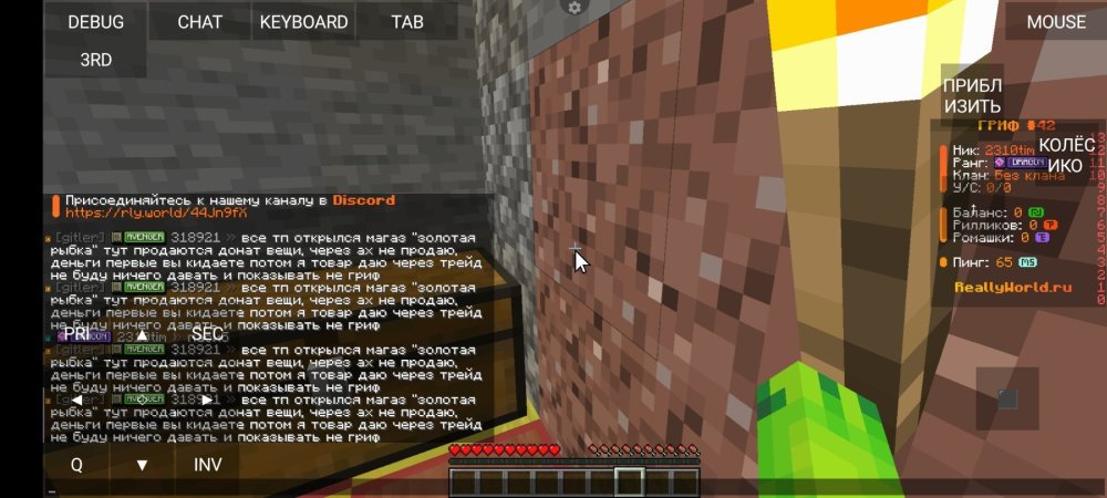 Screenshot_2025-12-20-08-53-36-583_net.kdt.pojavlaunch.jpg