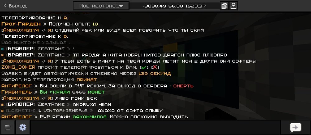 Screenshot_2025-12-20-19-41-49-567_com.mojang.minecraftpe.jpg