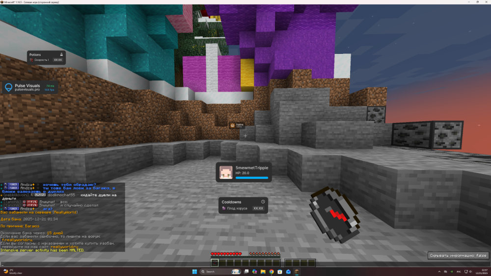 Screenshot_2025-12-21_023711.png