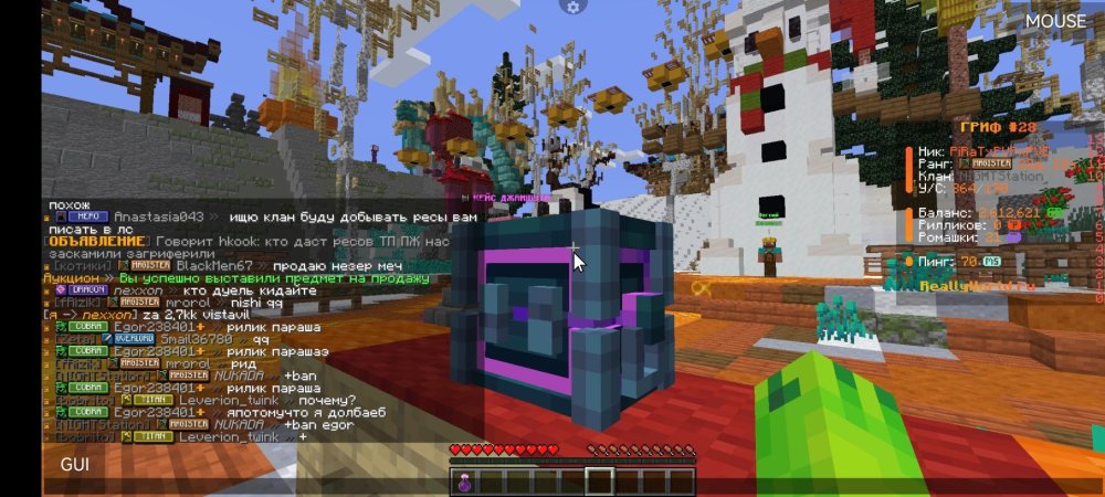 Screenshot_2025-12-22-20-47-51-670_net_kdt.pojavlaunch.debug.thumb.jpg.83eaccf97fa7c43c508e0589ff85f9a4.jpg