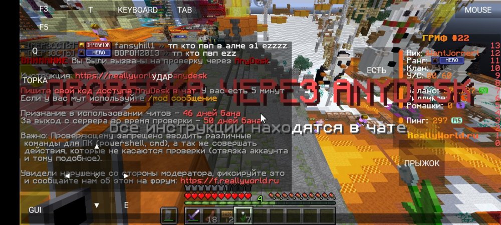Screenshot_2025-12-23-19-19-16-277_net.kdt.pojavlaunch.jpg