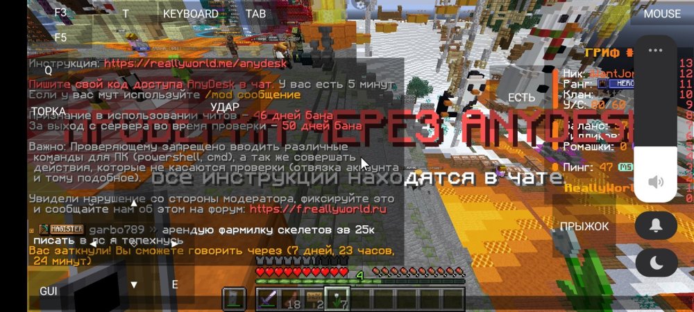 Screenshot_2025-12-23-19-19-41-917_net.kdt.pojavlaunch.jpg