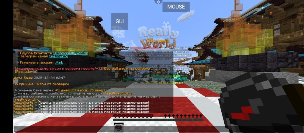 Screenshot_2025-12-24-02-21-50-315_net.kdt.pojavlaunch.debug.jpg