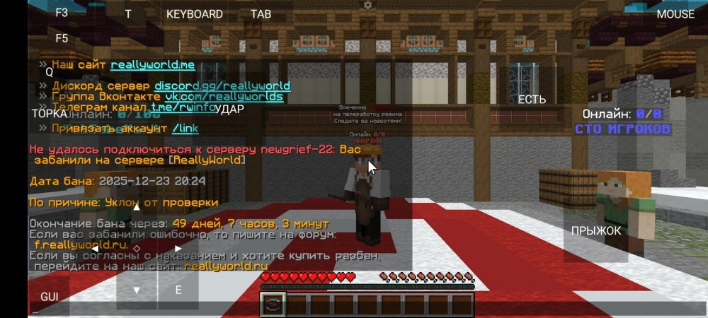 Screenshot_2025-12-24-12-20-59-730_net_kdt.pojavlaunch.thumb.jpg.5080b749bff0c345c661f506e697e76b.jpg