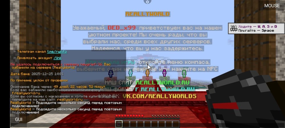 Screenshot_2025-12-25-13-09-38-809_net.kdt.pojavlaunch.debug.jpg