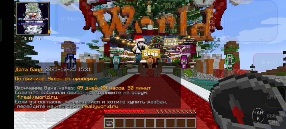 Screenshot_2025-12-25-15-31-11-15_18ef886008aeac98d3b32feccbe7d3f9.jpg