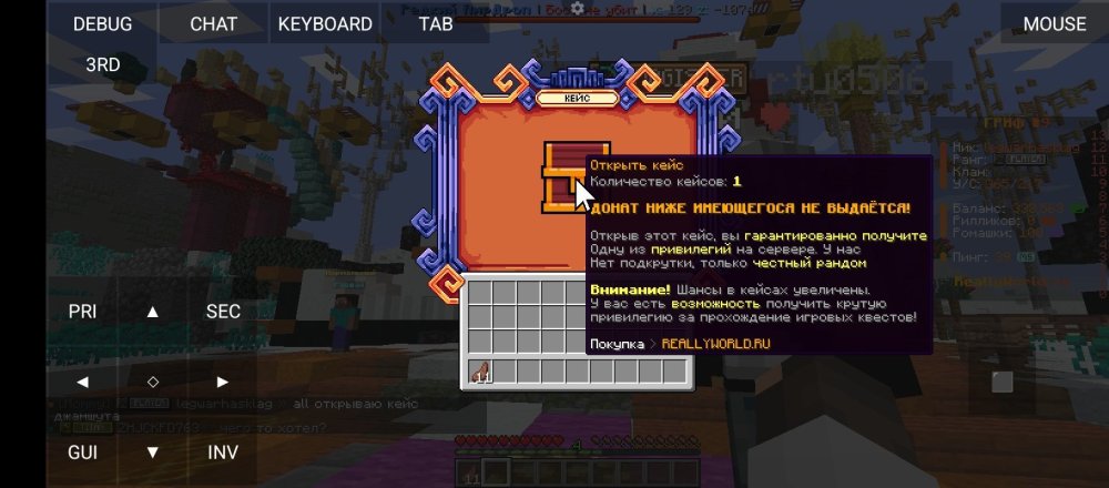 Screenshot_2025-12-26-07-09-17-209_net.kdt.pojavlaunch.jpg