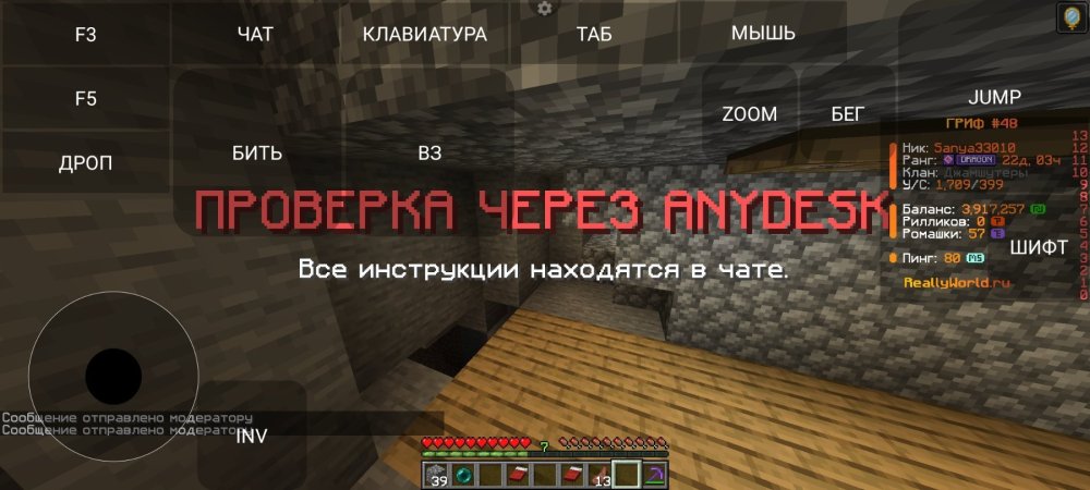 Screenshot_2025-12-26-17-43-09-848_net.kdt.pojavlaunch.jpg