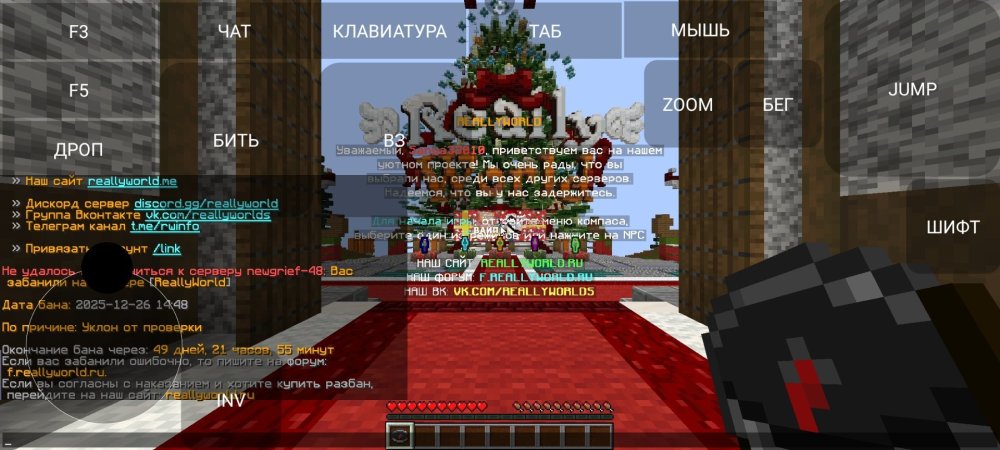 Screenshot_2025-12-26-19-52-27-535_net.kdt.pojavlaunch.jpg