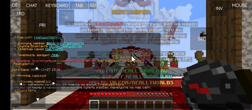 Screenshot_2025-12-27-18-02-20-088_net.kdt.pojavlaunch.jpg