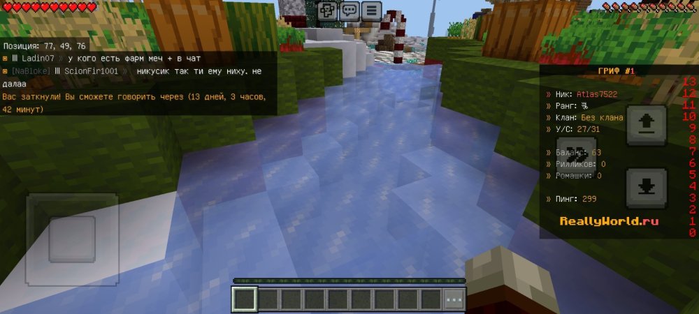 Screenshot_2025-12-28-21-33-54-278_com.mojang.minecraftpe.jpg