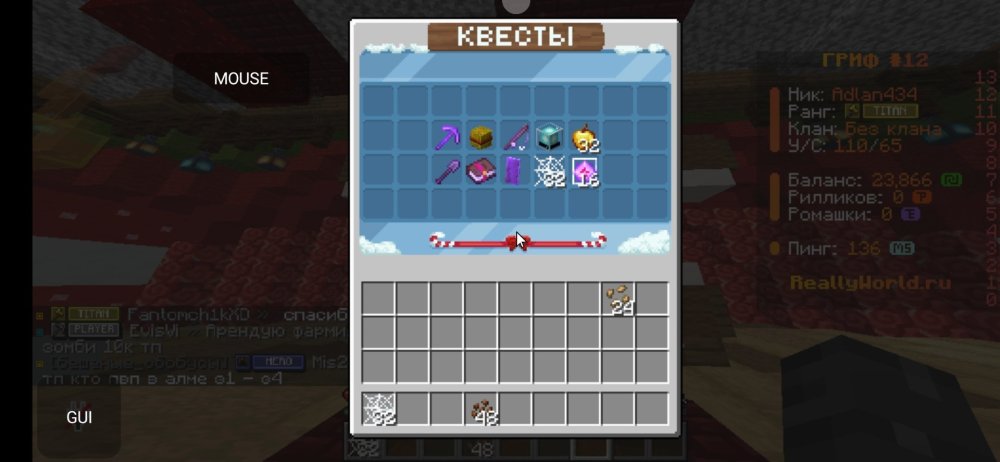 Screenshot_2025-12-29-14-48-52-536_net.kdt.pojavlaunch.jpg
